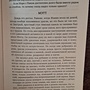 Фото отзыв 1