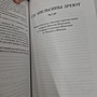 Фото отзыв 1