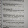 Фото отзыв 1