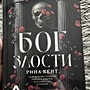 Фото отзыв 0