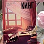 Фото отзыв 0