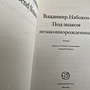 Фото отзыв 2