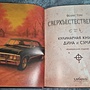 Фото отзыв 1