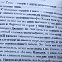 Фото отзыв 1