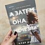 Фото отзыв 0