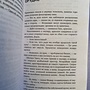 Фото отзыв 1