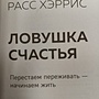 Фото отзыв 3