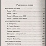 Фото отзыв 2