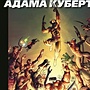 Фото отзыв 0