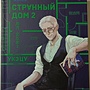 Фото отзыв 0
