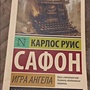 Фото отзыв 7