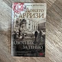 Фото отзыв 0