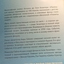 Фото отзыв 2