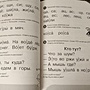 Фото отзыв 1