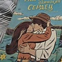 Фото отзыв 0