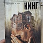 Фото отзыв 0