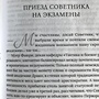 Фото отзыв 0