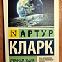 Фото отзыв 0