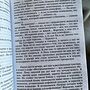 Фото отзыв 2