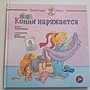 Фото отзыв 2
