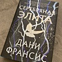 Фото отзыв 9