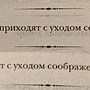 Фото отзыв 3