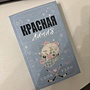 Фото отзыв 0