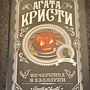 Фото отзыв 17