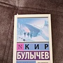 Фото отзыв 0