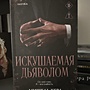 Фото отзыв 0