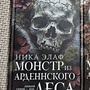 Фото отзыв 0