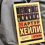 Фото отзыв 0