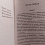 Фото отзыв 0