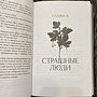 Фото отзыв 3