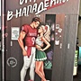 Фото отзыв 0
