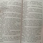 Фото отзыв 6