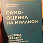 Фото отзыв 0