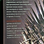 Фото отзыв 2