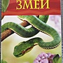 Фото отзыв 0