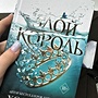 Фото отзыв 0