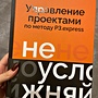 Фото отзыв 0