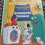 Фото отзыв 0