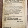 Фото отзыв 1