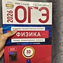 Фото отзыв 0