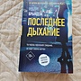 Фото отзыв 1