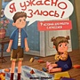 Фото отзыв 0