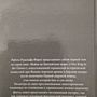 Фото отзыв 1