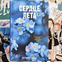 Фото отзыв 4