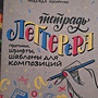 Фото отзыв 0