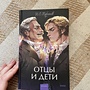 Фото отзыв 2